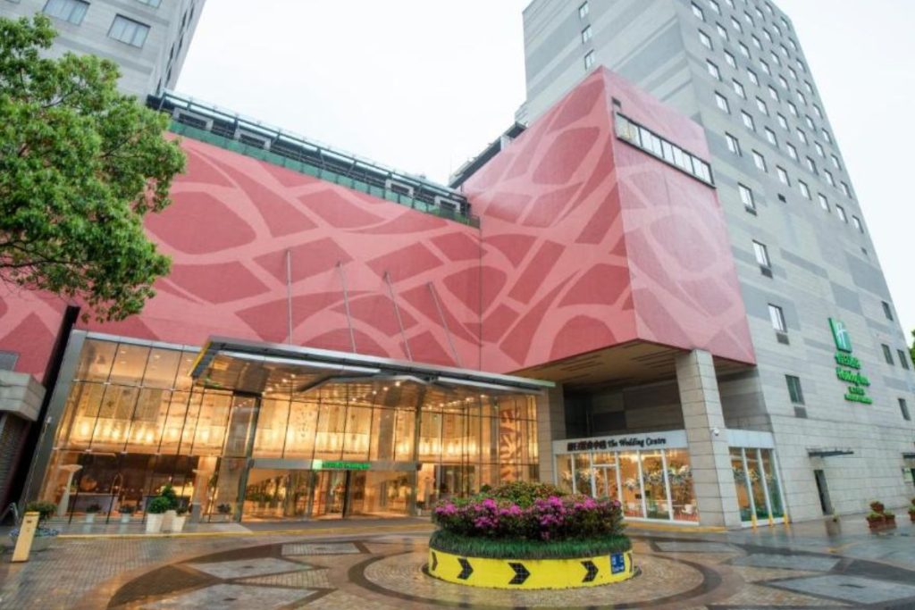 Holiday Inn Nanjing Aqua City